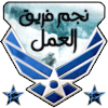 مشرف العاب pc مشرف العاب pc