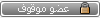 :: عضو مطرود :: :: عضو مطرود ::