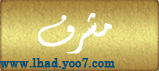 مشرف قسم مشرف قسم