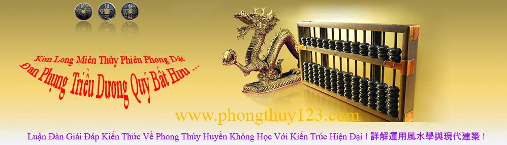 www.phongthuy123.com # 論壇 風水 - 堪輿 - 河洛 - 玄學