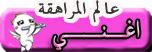 اغني اغني