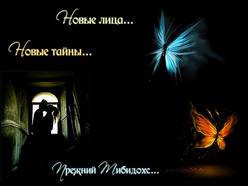 Мир Тани Гроттер и Мефодия Буслаева