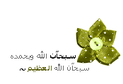 اطلع على آخر مُساهمة اطلع على آخر مُساهمة