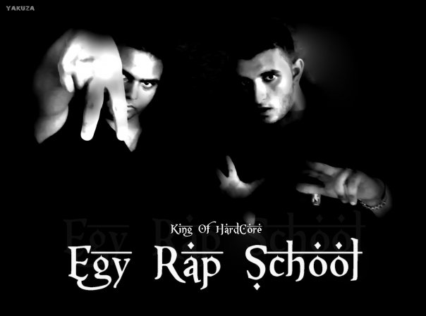 Egypt Rap