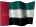 الامارات الامارات