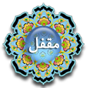 منتدى مُقفل