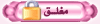 منتدى مُقفل
