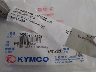 ref kymco