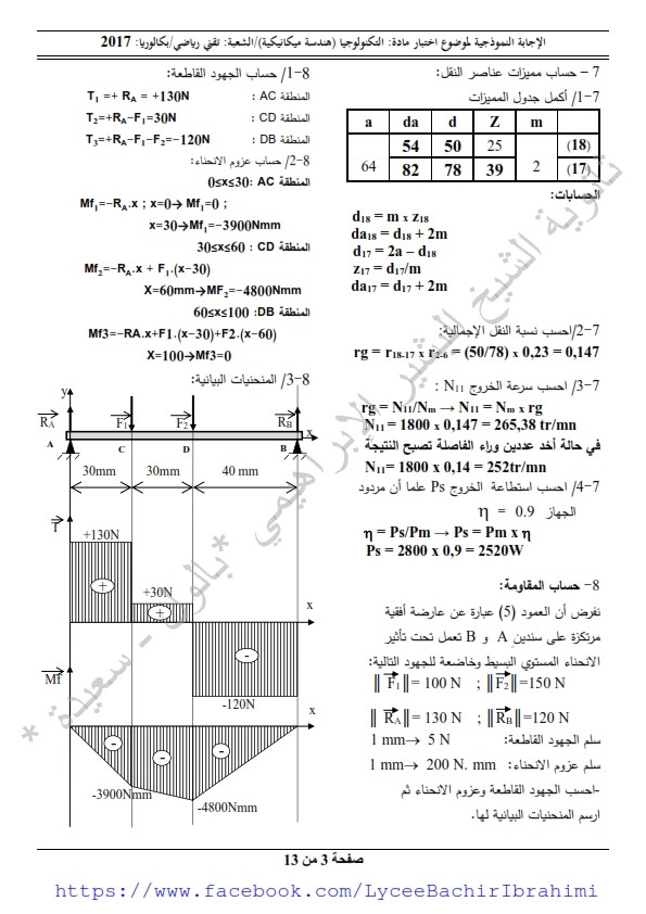 bac20181.jpg