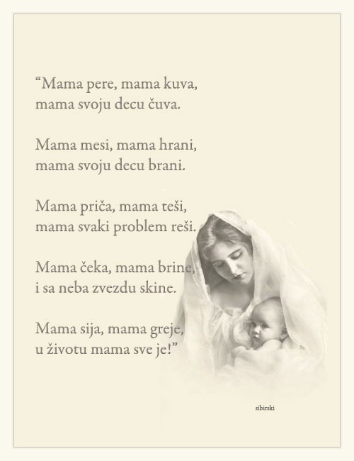 mama10.jpg