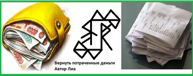 Став генератор денег