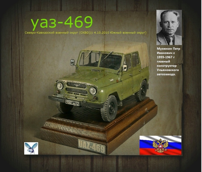 Уаз 1 35 Купить